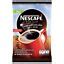 Buy Nescafe Instant Coffee Arabica Mixed With Roasted Robusta Nestle ...