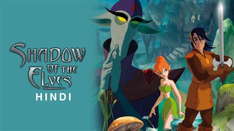 Watch Shadow of the Elves (Hindi) Full HD TV Show Online | Airtel ...