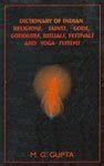 Buy Dictionary of Indian Religions, Saints, Gods, Goddesses, Rituals ...