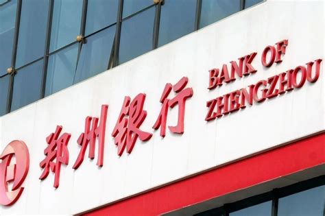 郑州银行积极支持濮阳地方经济发展 为企业注入金融活水_凤凰网