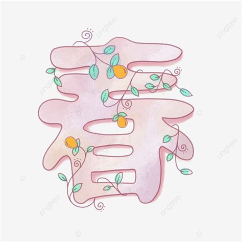 Image result for Spring Pink 2D