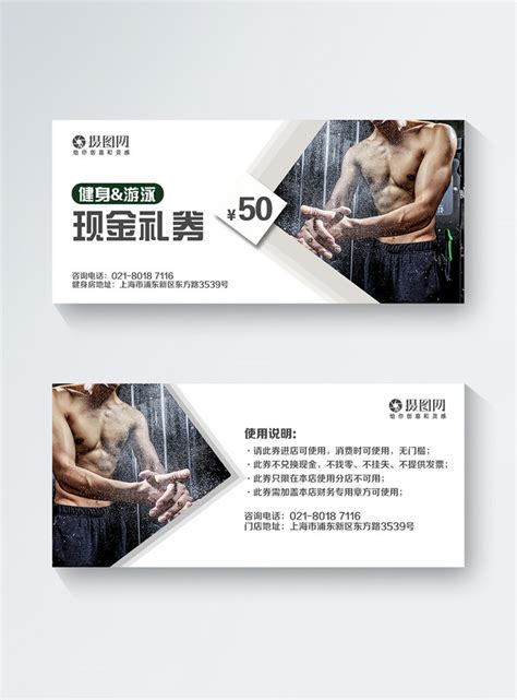 Total Gym Coupon 的图像结果