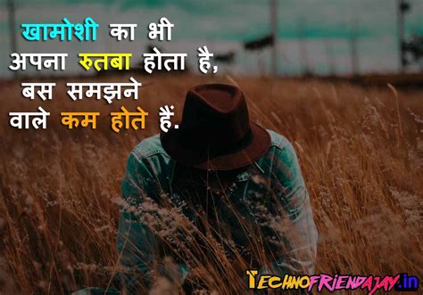 751+ बेस्ट एटीट्यूड शायरी स्टेटस | Khatarnak Attitude Shayari, Status ...