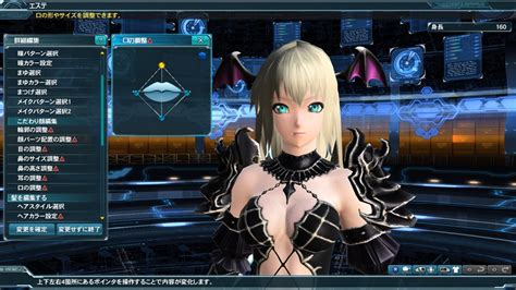 Image result for PSO2 Character Creation Templates