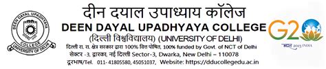 DDU Collge