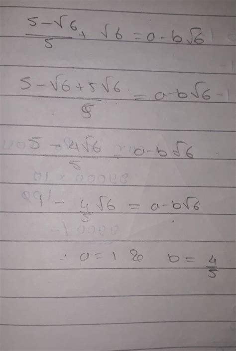 If 5-root6/5+root6=a-b root6 then find the value of a and b - Brainly.in