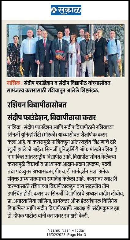 Media Covarage