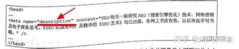 SEO实战密码：60天网站流量提高20倍（第3版）_昝辉（Zac） 著_孔夫子旧书网