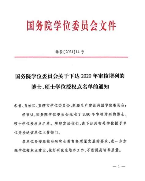 陕西国际商贸学院2018届毕业典礼暨学位授予仪式顺利召开_华禹教育网【原中国高校网】