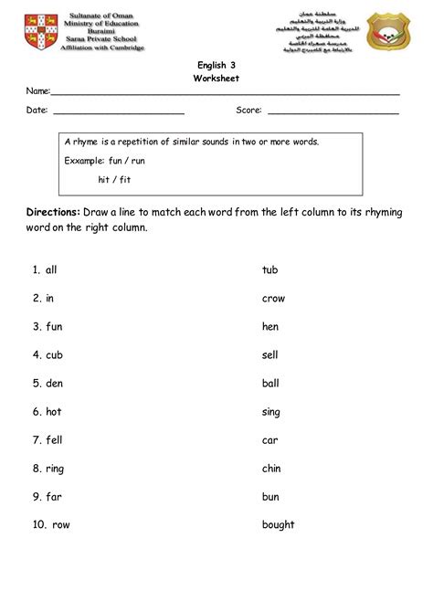 Grammar worksheet - Rhyming words | DOCX