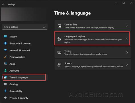 Change Region MS Store 的图像结果