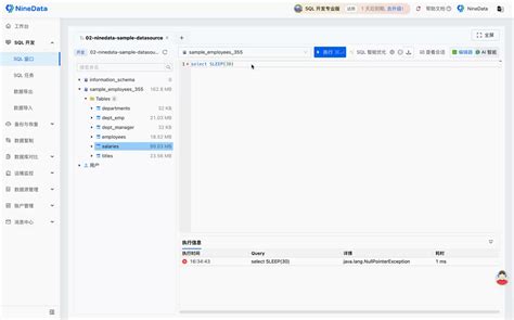Image result for View SQL