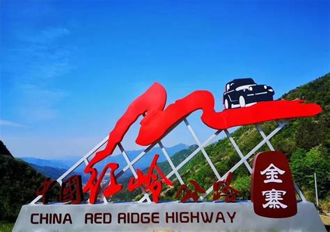 金寨全力打造“中国红岭公路”，助推全域旅游发展！_腾讯新闻
