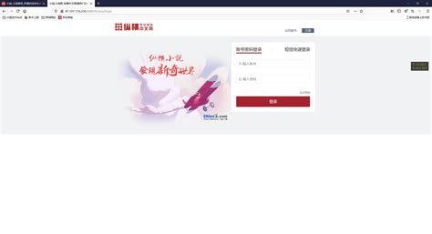 book小说阅读网站v1.0的界面预览 - 站长下载