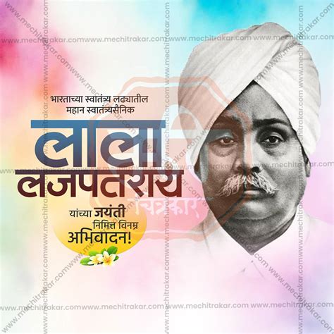 Attractive Lala Lajpat Rai Jayanti Template editable Banner in Marathi ...