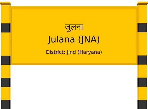 Julana (JNA) Railway Station: Station Code, Schedule & Train Enquiry ...