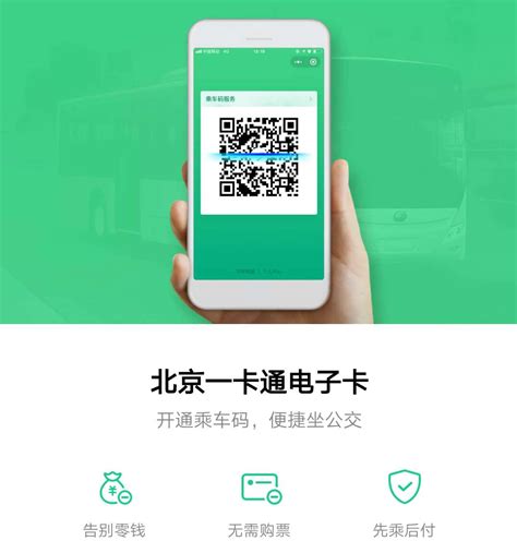 交通银行信用卡还款app叫什么 交通银行信用卡还款-唐创网