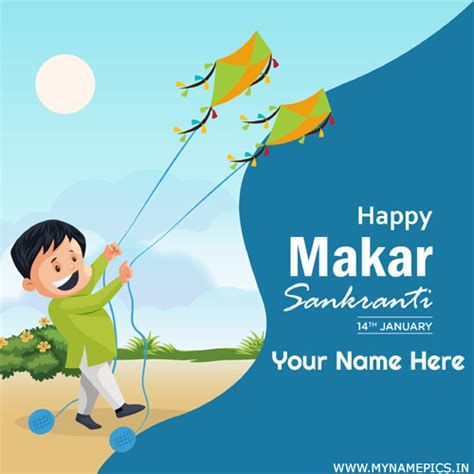 Beautiful Makar Sankranti Illustration Image With Name
