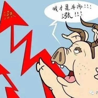 【10月17日猪价】跌涨调整，市场存在一定看涨情绪_养殖_集团_生猪