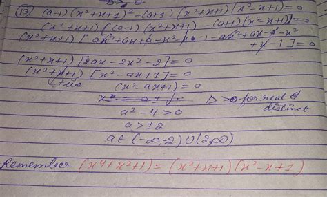 If two roots of the equation (a-1) (x²+x+1)² - (a+1) (x⁴+x²+1) = 0 ate ...