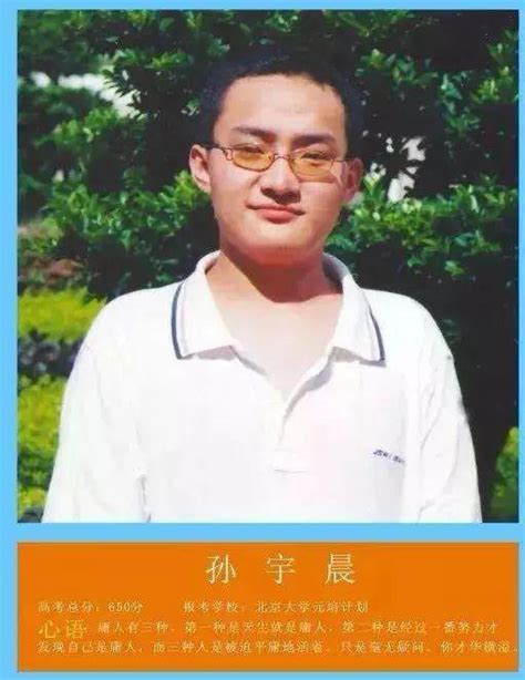 孙宇晨被评选杰出青年，入选《福布斯》杂志公布的年度创新者和领军人物之一 – You Financial Life
