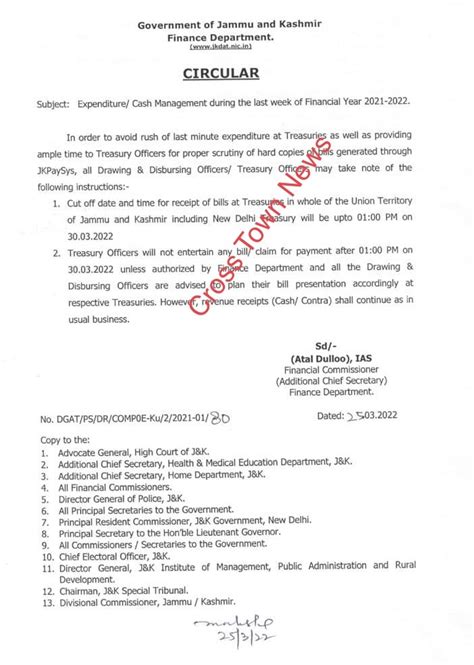 J&K Govt issues Circular on Expenditure/Cash Management during last ...