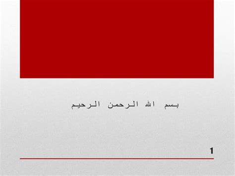 Image result for Approximate String Matching