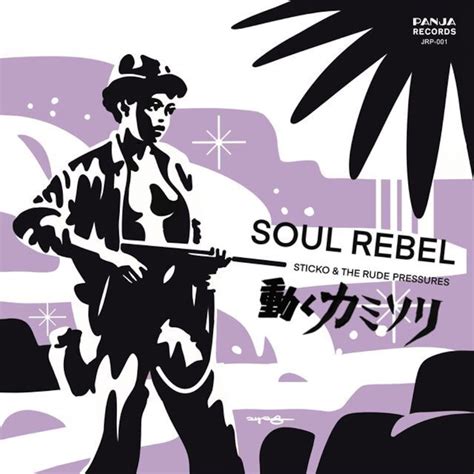 7" Soul Rebel / 動くカミソリ（Stepping Razor）- Sticko & The Rude Pressure ...