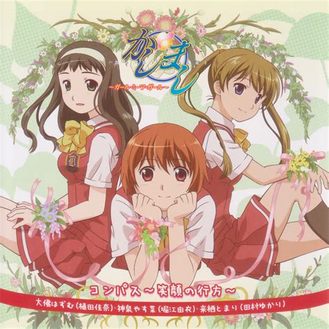 Kashimashi (Girl Meets Girl) Image #221843 - Zerochan Anime Image Board