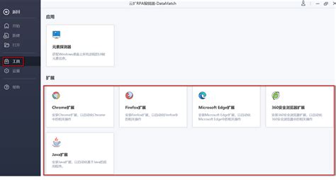 Edge Extended 的图像结果