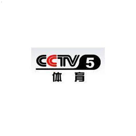 cctv5在线直播图片