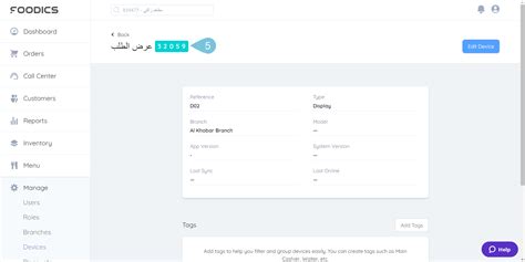 How to See Code of App 的图像结果