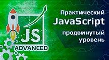 Image result for JavaScript Nauka