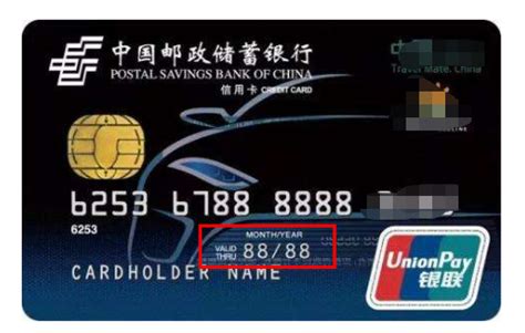 中国邮政储蓄银行卡丢了。可以在异地补办吗-百度经验