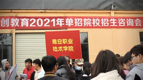 2023年湖南单招培训集训营