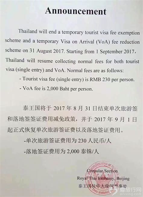 泰国270天旅游签可以申请啦，最全申请材料拿走