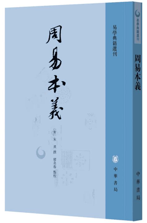 上海周易风水老师：《易经》第十二卦天地否卦具体的象征意义 - 知乎