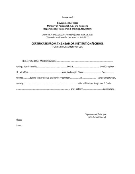 CEA Application 2024 - Based on revised DA 50% | Maximum of Rs.29812.50/-