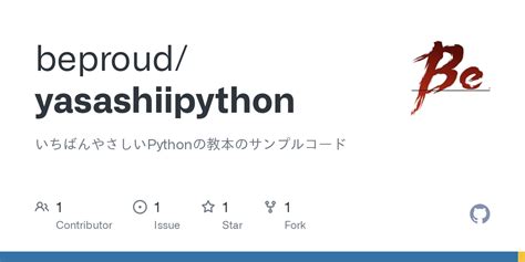 Image result for Beproud Python