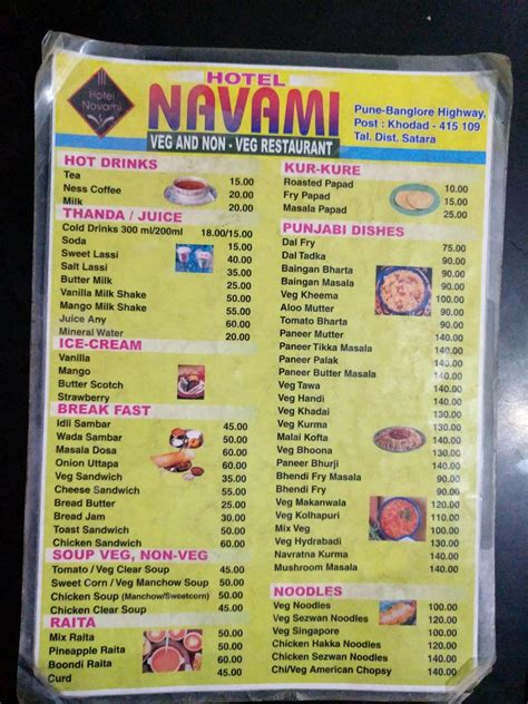 Menu at Hotel Navami, Jambhgaon