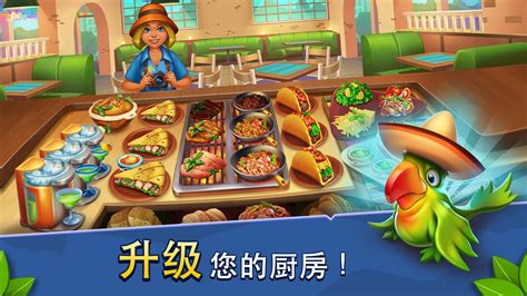 《胡闹厨房2》大年将免费更新中国春节主题地图菜谱和厨师 - 哔哩哔哩