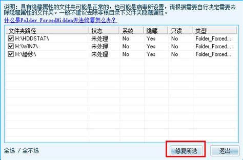 u盘里的文件不见了怎么办 U盘里的文件找不到的一些补救解决办法 - 系统之家重装系统