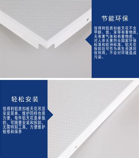 铝扣板系列_产品中心_铝单板厂家-专注幕墙生产30年⎛⎝广州富腾|军霸建材⎠⎞
