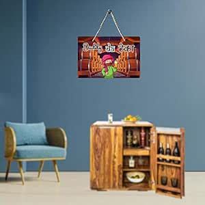 Daddy da Theka Quote Decorative Wall Art Wall Hanger for Living Room ...