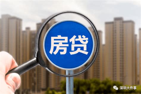 网传深圳“多家银行暂停房贷”？回应来了！业内人士提醒注意这点_南都