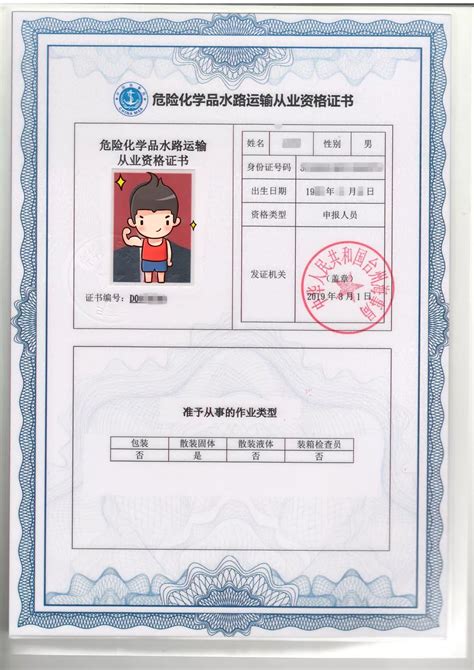 台州辖区首本“两员”从业证书颁发啦！_考核