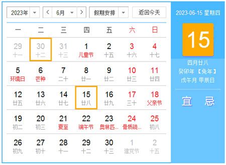 2025年台历全年表 模板B型 免费下载 - 日历精灵