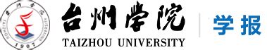 台州学院是几本大学?全国排名多少？是一本吗？