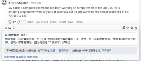 超3成程序员求职者为95后 45岁程序员连面试机会都没_3DM单机