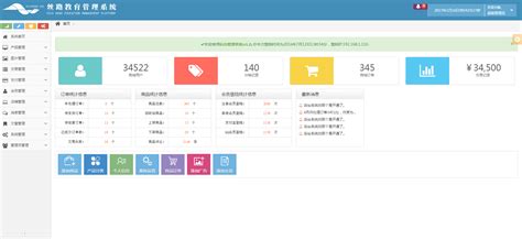 全套网站后台管理系统网站模板下载免费下载-前端模板-php中文网源码